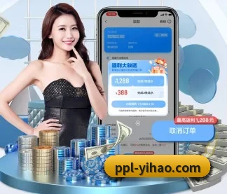 壹号娱乐 APP